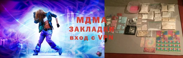 гашишное масло Бугульма