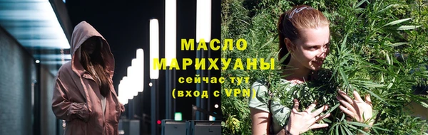 дистиллят марихуана Бронницы